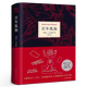 【現(xiàn)貨包郵】全套完整版5冊(cè)復(fù)活+百年孤獨(dú)+老人與海+大衛(wèi)科波菲爾正版人民文學(xué)出版社復(fù)活列夫托爾斯泰高中生課外書(shū)閱讀書(shū)籍 百年孤獨(dú)