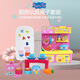 小豬佩奇 PEPPA PIG玩具過(guò)家家男女孩益智玩具對講機兒童手機電話(huà)生日禮物兒童節禮物 小豬佩奇冰箱廚房套裝PP61276