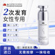 EXPRESSIONS進(jìn)口豐韻美胸乳霜產(chǎn)品快速增大胸部下垂提升緊致飽滿(mǎn)豐乳護理霜 豐胸霜30g