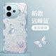 靜微vivo iQOOZ9Turbo+手機殼iQOO Z9 Turbo長續(xù)航版新款液態(tài)玻璃鏡頭全包保護(hù)套防摔硅膠外殼高級女款 遠(yuǎn)峰藍(lán)【蝴蝶藍(lán)】清爽玻璃殼