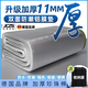 JCZS德國(guó)品牌防潮墊戶外露營(yíng)加厚帳篷用睡墊家用打地鋪野餐隔潮墊 4MM【90*200cm】