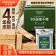 七華星 90壓縮餅干 4kg  20袋 家庭應(yīng)急 長(zhǎng)期儲(chǔ)備 食品飽腹 鐵桶裝 