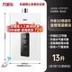 萬家樂TP1智能變升恒溫燃氣熱水器 電輔防凍 一鍵廚房洗 ECO節(jié)能 12L TP1(F)天然氣 12L 水汽雙調恒溫 13L 水汽雙調恒溫 電輔防凍-天然氣