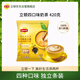 立頓（Lipton）奶茶 港式原味茉香經(jīng)典口味奶茶 四種口味袋裝15g*28條
