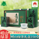 嶗茗2025新茶綠茶青島嶗山綠茶禮盒裝豆香250g炒青山東特產(chǎn)茶葉送禮