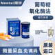 南特全自動(dòng)免調(diào)碼血糖儀孕婦老人血糖檢測(cè)家用醫(yī)用級(jí)高精準(zhǔn)原裝進(jìn)口 南特血糖試紙50片+采血針