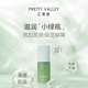 匯美舍茶樹薰衣草清沁精華乳保濕補(bǔ)水控油祛痘乳液豆豆女可用