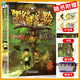 查世九世 正版墨多多謎境冒險系列全套30冊原版陽(yáng)光版29第二季小說(shuō)全集漫畫(huà)探險書(shū)籍新文字版【官方正版】 25.稻草人之鄉（陽(yáng)光版） 無(wú)規格