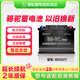 駱駝（CAMEL）蓄電池汽車(chē)電瓶12V免維護全國上門(mén)安裝以舊換新 86550T別克凱越雪佛蘭樂(lè )風(fēng)樂(lè )騁景程科魯茲