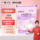 櫻之花防蛀防霉片劑480g樟腦丸衛(wèi)生球羊絨毛衣物鞋柜芳香除潮臭驅(qū)蟲(chóng)蟑螂