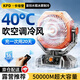 卡培登戶外風(fēng)扇充電式露營(yíng)電風(fēng)扇帶帳篷燈噴霧降溫大容量電池usb無(wú)線便攜小風(fēng)扇家用臺(tái)式風(fēng)扇 活動(dòng)橙