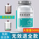 圣潔康 茶垢清潔劑 去除茶漬免刷洗食品級洗茶杯茶具清潔劑去咖啡漬除垢 茶垢清潔劑1瓶*500g
