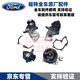 福特（FORD）原廠原裝發(fā)動機水泵機械水泵冷卻水泵散熱水泵4S直供 水泵【純正原廠】 福特 福睿斯