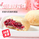 香冠奶油玫瑰鮮花餅50g*10枚盒裝云南特產(chǎn)糕點(diǎn)心下午茶