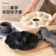 苛魚(yú)餃子盤(pán)帶家用水餃創(chuàng)意專用塑料分格盤(pán)蝦盤(pán)子碟子早餐菜盤(pán)新款薯?xiàng)l 餃子盤(pán)黑色
