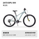 迪卡儂（DECATHLON）20-26寸兒童自行車山地車男孩女孩單車OVBK 青玉色，26英寸 7速