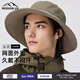 MISSION UV男女同款防曬帽遮陽(yáng)帽釣魚(yú)漁夫帽登山帽子夏季戶(hù)外防紫外線(xiàn)太陽(yáng)帽
