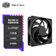 酷冷至尊（CoolerMaster）莫比烏斯 120 機箱單體風扇12cm黑色版 環(huán)形扇葉/幾何防震/LDB軸承/五年質(zhì)保