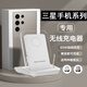黑天虎（HTH）適用三星s24ultra無線充電器zfold6專用s25/w25/s25ultra通用磁吸快充50w萬能66w瓦超級充電座支架 頂配版 65W快充磁吸頭+無線充