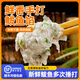 圣賢齋生鮮手打鲅魚(yú)餡500g山東特產(chǎn)馬鮫魚(yú)海鮮水餃餡 可包餃子餛飩魚(yú)丸 【500g*3盒】純手打鲅魚(yú)餡