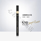 歐萊雅美眸深邃極細眼線(xiàn)水筆 0.5g 防水不易暈染 流暢易上色 彩妝