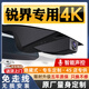 奧影達福特銳界行車(chē)記錄儀銳界L專(zhuān)用官方原廠(chǎng)免接線(xiàn)隱藏式雙錄15-25款 【4K雙鏡頭】原廠(chǎng)隱藏式+AI智能聲控 64G專(zhuān)用卡