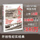 【新書】戰(zhàn)爭事典087《瓜島日記：親歷叢林地獄中的太平洋戰(zhàn)場轉(zhuǎn)折之戰(zhàn)》 二戰(zhàn)太平洋戰(zhàn)爭叢林戰(zhàn)瓜島戰(zhàn);瓜達爾卡納爾瞭望塔行動
