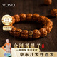 Vana金剛菩提籽手串男生手鏈女生日禮物送男女朋友老婆 金剛菩提籽手串【品牌禮盒】