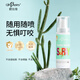 歐比信（OhBases）防叮叮噴霧 防叮咬舒癢香茅噴霧戶外出游嬰幼兒兒童可用 60ml