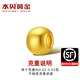 水貝黃金轉(zhuǎn)運(yùn)珠足金999光面金珠5D硬金工藝串珠吊墜隔珠七夕情人節(jié)禮 3mm金珠2顆（送合金鏈）