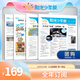 【陽光少年報(bào)官方旗艦店】陽光少年報(bào)小學(xué)版/初中版2024年2025年全年訂閱送好禮1-12月/1-6春夏秋冬合訂本報(bào)紙雜志大少年1-6年級中小學(xué)生科普好奇號過刊新聞 3人團(tuán)購每周發(fā)一次小學(xué)版25年8月