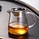 創(chuàng)京懿選特厚耐熱玻璃公道杯茶漏套裝大號分茶加厚耐高溫茶海功夫茶具配件 加厚身公杯 可明火加熱 270ml