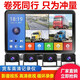 12V貨車行車記錄儀四路監(jiān)控24v掛車高清夜視盲區(qū)預警倒車一體機 10寸四路聲控+64G按鍵款