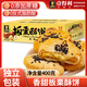 壹得利板栗酥餅綠豆餅潮汕特產(chǎn)茶點(diǎn)老蛋糕點(diǎn)心餅干面包代早餐零食品400g