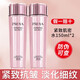 珀萊雅（PROYA）爽膚水150ml 補水保濕水化妝水護膚水緊致抗皺 精華水300ml【2瓶正裝】 現貨速發(fā) 送貨上門(mén)