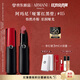 阿瑪尼啞霧紅黑管唇膏#115怡然冷粉 顯白口紅 禮盒紀(jì)念日生日禮物女