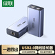 綠聯(lián) usb延長器100米 usb2.0信號傳輸放大器 RJ45網(wǎng)線轉(zhuǎn)usb轉(zhuǎn)換器1進4出攝像頭延長線免驅(qū)一對裝 55732