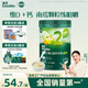 英氏嬰幼兒米粉258g維D加鈣南瓜味多樂(lè)能營(yíng)養(yǎng)寶寶輔食加鈣米糊2階7月+