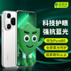 保視清【眼科認(rèn)證】適用于華為Pura80鋼化膜防藍(lán)光護(hù)眼膜手機(jī)膜全屏防指紋防摔保護(hù)貼膜高清全包膜黑邊 柔光護(hù)眼膜 2片裝 華為Pura80