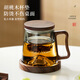泥也泡茶杯玻璃觀(guān)山水杯加厚大容量辦公個(gè)人專(zhuān)用喝茶杯三件套男士水杯