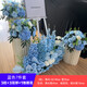 IGIFTFIRE交車(chē)儀式布置婚禮路引花球甜品臺假花羅馬柱區擺件場(chǎng)景花束 藍色套裝3柱+3花球+1花排 可升級