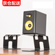 璦緣電腦桌面音箱支架 防滑避震 卡包音響固定放置架 揚聲器金屬小架子 Plus款（單只）