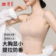 婷美大碼薄款全罩杯無鋼圈內(nèi)衣女上托防下垂瘦胸顯小收副乳無痕文胸罩