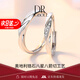 DRAGBOLL鉆石情侶共度愛(ài)河戒指純銀一對(duì)輕奢對(duì)戒開(kāi)口可調(diào)送老婆生日禮物 輕奢版-共渡愛(ài)河 活口【豪華禮盒 加急發(fā)貨】
