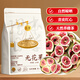 匠界養(yǎng)生茶無花果片125g大分量臻選紅心果無花果黃體酮養(yǎng)雌茶泡水花茶