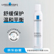 理膚泉（LA ROCHE-POSAY） 舒緩調(diào)理爽膚水噴霧300ml  補水保濕七夕情人節(jié)生日禮物男女