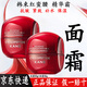 韓束面霜 紅蠻腰抗皺緊致精華霜 補(bǔ)水保濕護(hù)膚品304050歲女人正品 【買(mǎi)一贈(zèng)一】紅蠻腰面霜共100g 防偽可查 正品保證