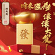 朱炳仁銅 轉(zhuǎn)大發(fā) 銅雕書房掛件 賺大發(fā)元寶麻將掛件擺件裝飾家居飾品 轉(zhuǎn)大發(fā)