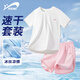 貴人鳥童裝女童套裝夏季薄款兒童透氣短袖中大童運(yùn)動(dòng)速干兩件套女孩夏裝