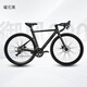 宏馳HC/25款御風(fēng)600鋁合金破風(fēng)公路車(chē)超輕競速自行車(chē)18速超輕跑車(chē) 暗夜黑 18速 510mm（適用身高175-185） 95發(fā)貨
